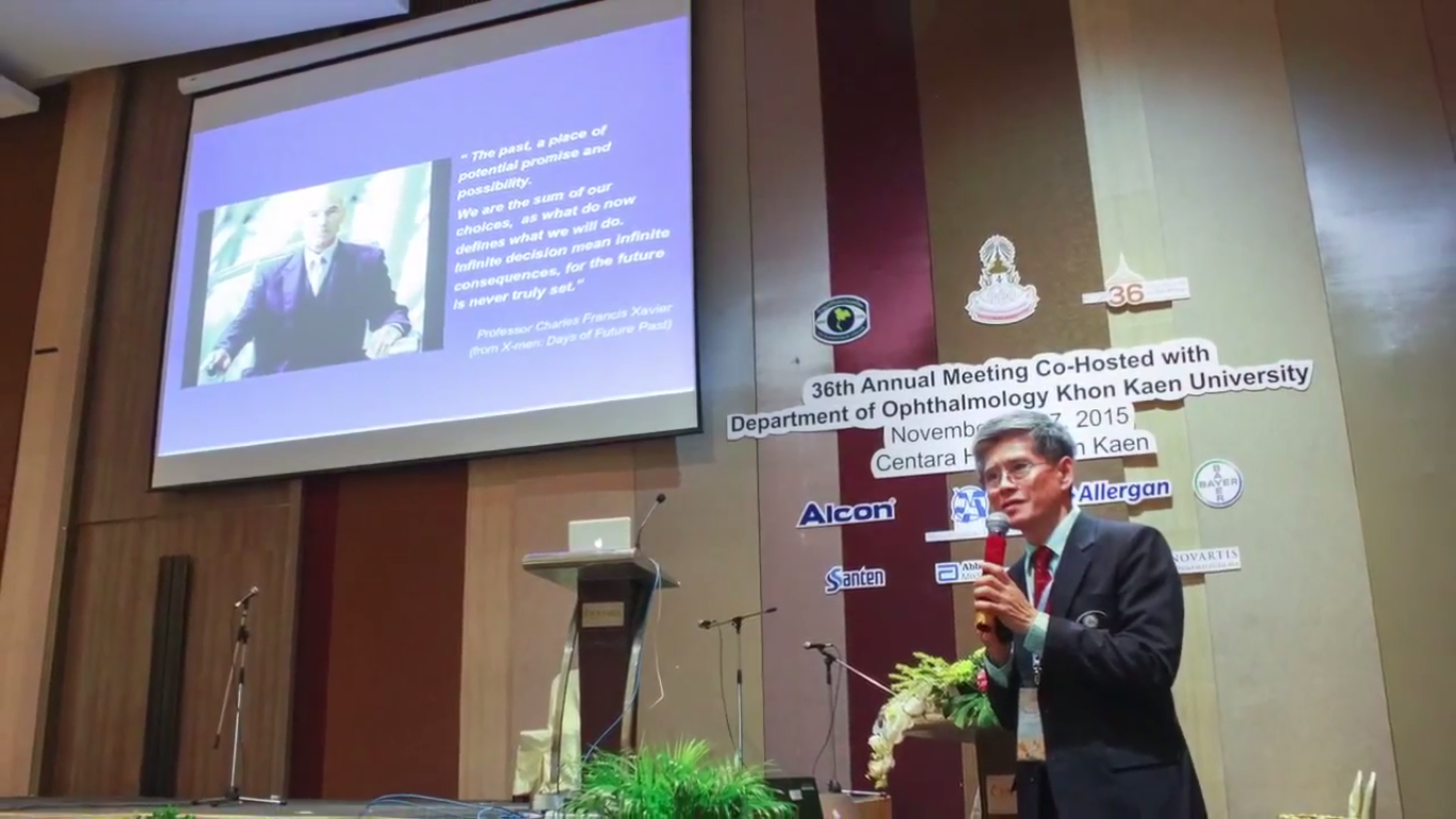 2464ศ.นพ.ยศอนันต์_RCOPT 36th.png